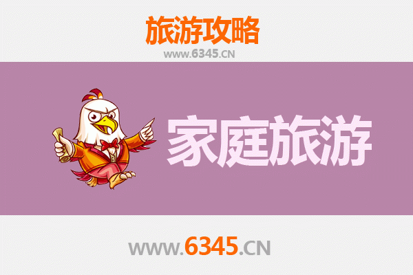 绵阳游仙亲子游全攻略：探索科技与自然的家庭乐趣